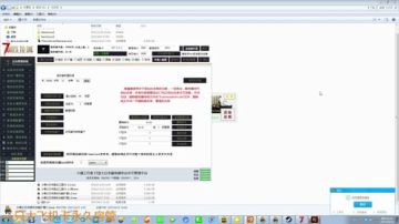 【大卫】七日杀15.2行尸走肉3.1 2017-08-11 00点场