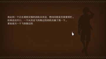 will：美好世界 2017-08-11 12点场