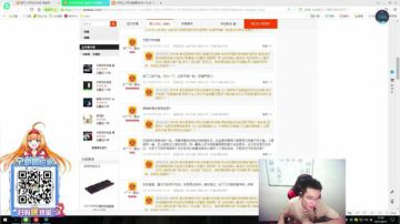 大司马：正方形勺形三角形到底谁更强？ 2017-08-11 21点场