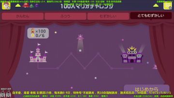 ⭐️晚间档⭐️ 魔兽争霸 RPG 2017-08-11 19点场