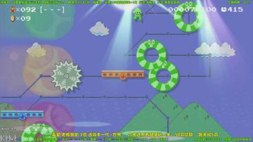 马里奥制造⭐️跳跳胖⭐️ 2017-08-11 17点场
