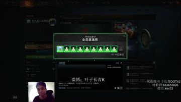 长青派火猫 教你玩火猫上分 2017-08-11 21点场
