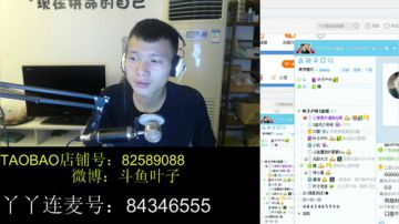 连麦聊聊天！ 2017-08-11 22点场