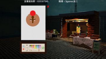 【3先生】无女粉，不自在 2017-08-12 02点场
