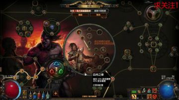 转战国际服 开荒中 2017-08-11 19点场