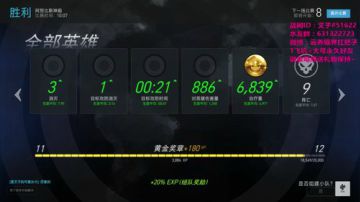 小叉：金框宗师大天使~ 2017-08-11 20点场