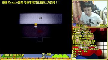 a鬼哥晒脸勇闯FC，毁童年毁三观 2017-08-11 23点场