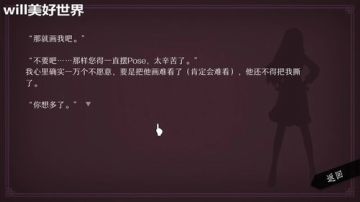 来呀快活呀反正有大把游戏 2017-08-11 23点场