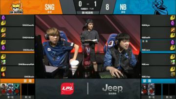 2017LPL夏季赛-8月12日-SNGvsNB-第二场