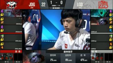 2017LPL夏季赛-8月12日-JDGvsLGD-第二场