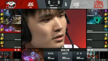 2017LPL夏季赛-8月12日-JDGvsLGD-第一场