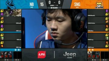 2017LPL夏季赛-8月12日-SNGvsNB-第一场