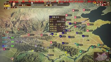 8月12日杯赛统武+智政