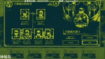 【3先生】斗鱼一床，无趣 2017-08-13 00点场