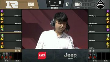 2017LPL夏季赛-8月12日-RNGvsOMG-第二场