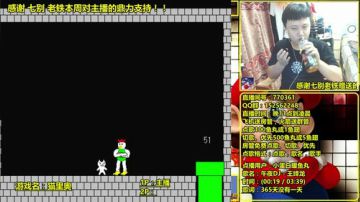 a鬼哥晒脸勇闯FC，毁童年毁三观 2017-08-12 22点场