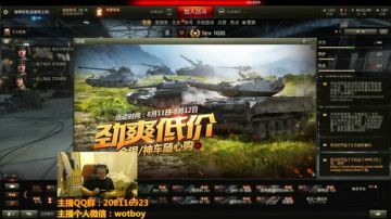 每天十分钟 开车慢又怂 2017-08-11 20点场