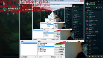 颜值主播，谈天侃地！ 2017-08-03 20点场