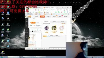 颜值主播，谈天侃地！ 2017-08-03 22点场