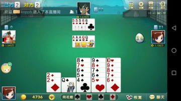 晚间档，掼蛋 2017-08-12 19点场