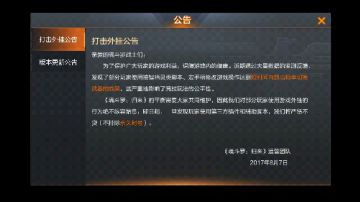 双喷流、双狙流解析