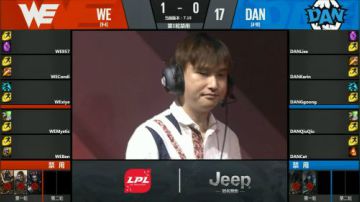 2017LPL夏季赛-8月13日-DANvsWE-第二场