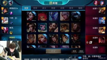 夏天：S8赛季射手上分解说教学。晚上好 2017-08-13 21点场