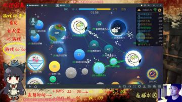 【夜猫】星际冲突 2017-08-13 21点场