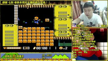 a鬼哥晒脸勇闯FC，毁童年毁三观 2017-08-13 22点场