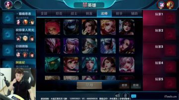 夏天：S8赛季射手上分解说教学。来啦 2017-08-14 11点场