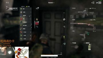【吃鸡游戏】小明同学=落地死？基本操作= 2017-08-14 10点场