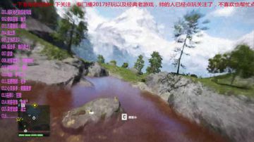各种单机体验孤岛惊魂 2017-08-14 10点场