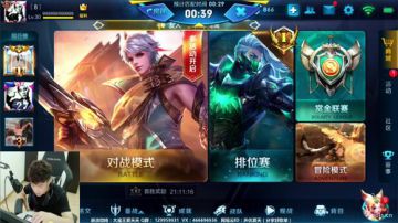夏天：S8赛季射手上分解说教学。来啦 2017-08-14 13点场