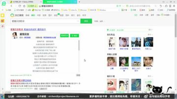 不会唱歌的相声演员不是好主播 2017-08-14 21点场