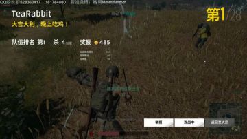 【格调】：锤锤锤 2017-08-14 23点场