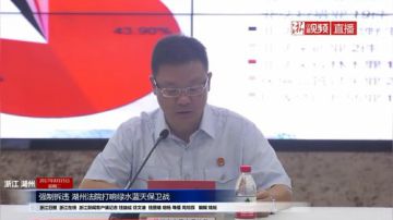强制拆违，湖州法院打响绿水蓝天保卫战 2017-08-15 08点场
