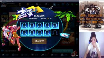 贱魔神：刚猛的刘皇叔 2017-08-14 17点场