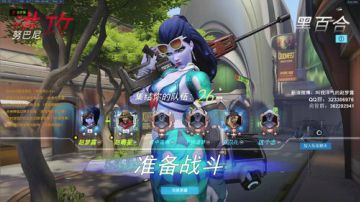 【梦露】一只颜音术主播 2017-08-14 20点场