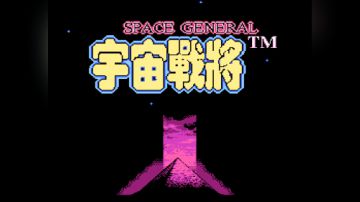 FC最终幻想2宇宙战将城堡那到通关