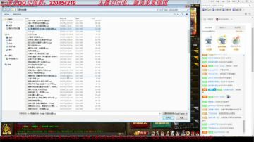 【国战】嗯哈哈哈哈，阴你还不容易？！ 2017-08-14 19点场