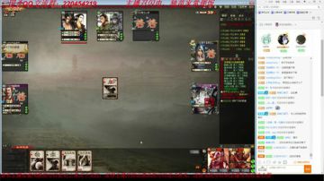【国战】神一样的对手，该如何是好。。。 2017-08-10 17点场