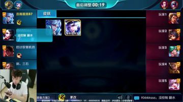夏天：开心看直播上分，射手我最强开课了。 2017-08-15 12点场