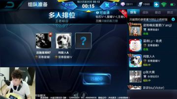 夏天：开心看直播上分，射手我最强开课了。 2017-08-15 14点场