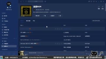 不会唱歌的相声演员不是好主播 2017-08-15 17点场