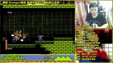 a鬼哥晒脸勇闯FC，毁童年毁三观 2017-08-16 00点场