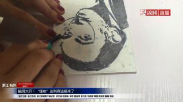 脑洞大开！“怪咖”达利真迹展来了 2017-08-16 09点场