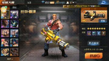 免费帮人刷任务