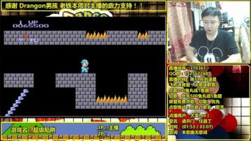 a鬼哥晒脸勇闯FC，毁童年毁三观 2017-08-15 22点场