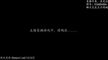 【尹不同】斗鱼第一怂 2017-08-13 19点场