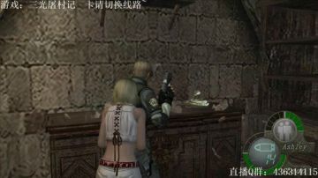 【天津主播大饼】生化危机4HD 2017-08-16 20点场